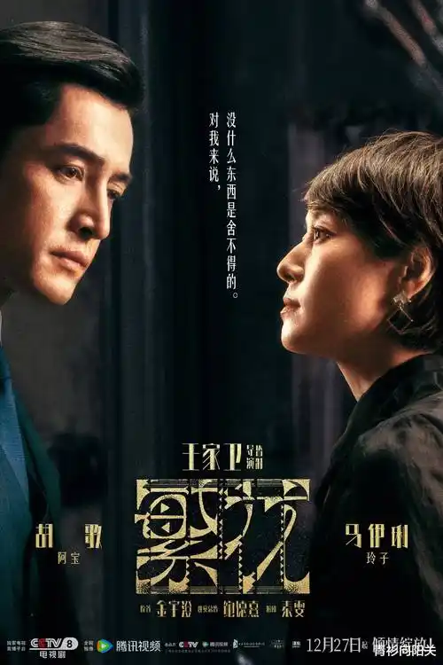 断裂时间线 科幻剧集在线看