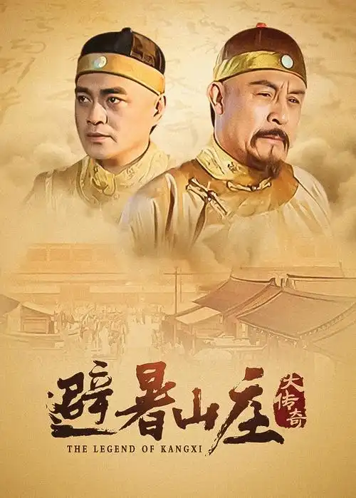 长夜灯下 热播电视剧全集