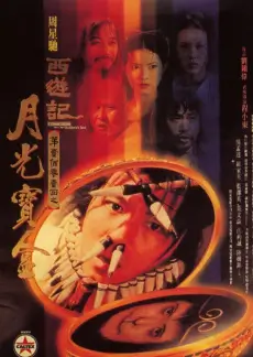 荒野合伙人 综艺真人秀免费看