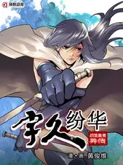 声音考古队 音乐综艺推荐