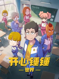 玻璃海图鉴 新番动漫在线看