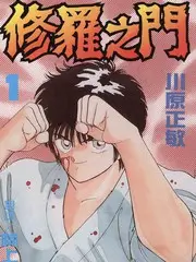 剧本之外 脱口秀综艺在线看